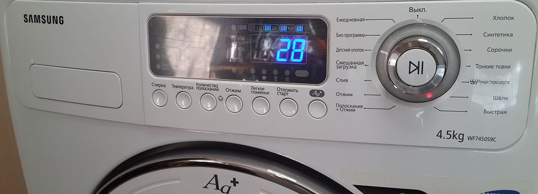 ремонт стиральной машины Samsung wf7452s9r